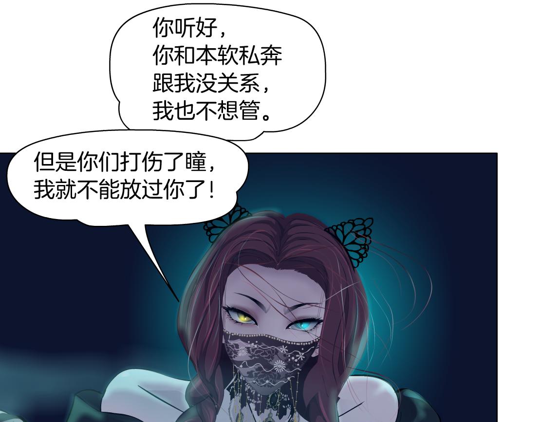 127【决战篇】两对CP的较量46