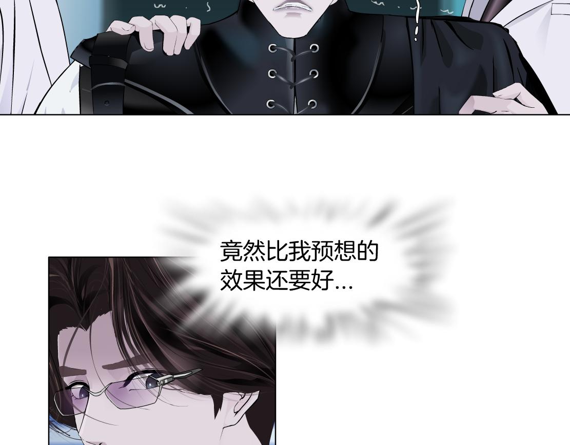 166【反派篇】小白说实话19