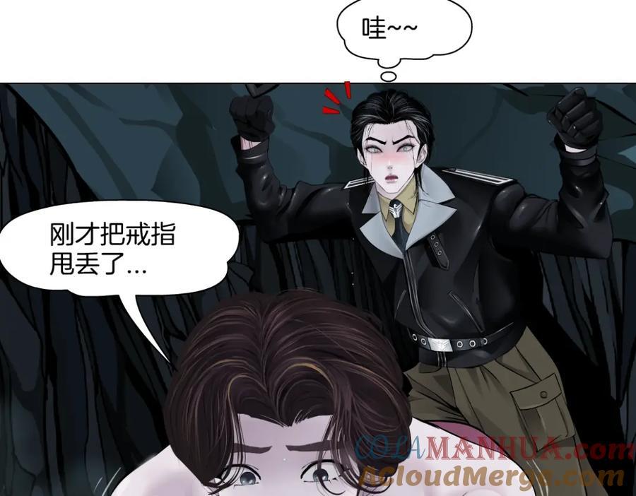 250【事业篇】快点射！42