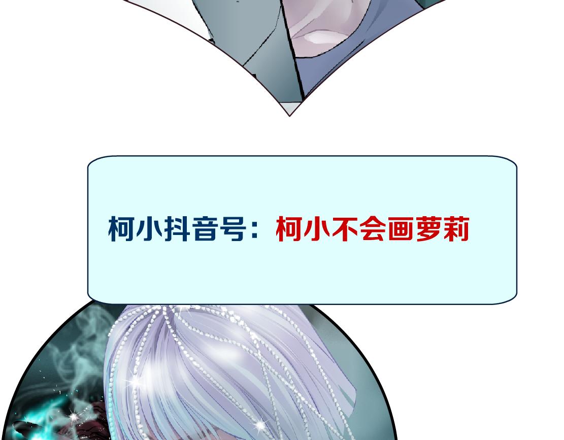 77【狂暴篇】你的脖子怎么了？73