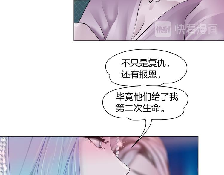 第14话 今晚好累~52