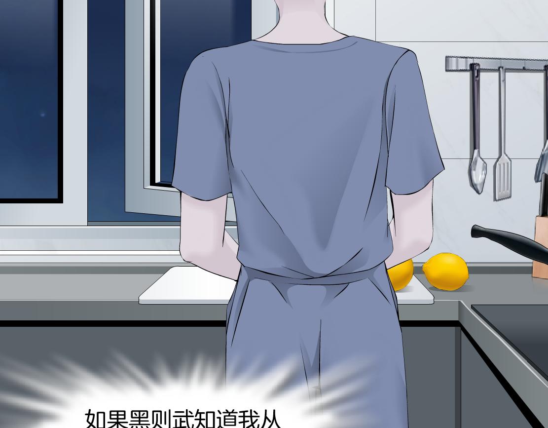 69【狂暴篇】黑则武受伤了！15