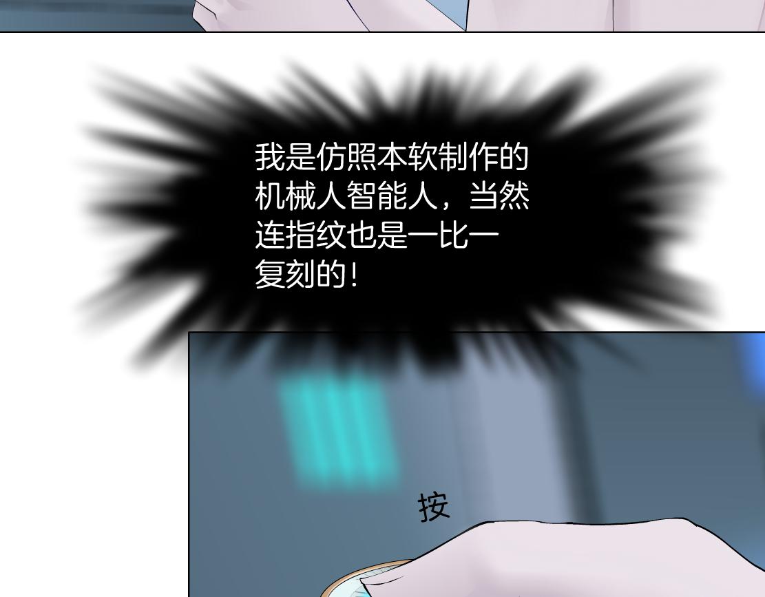 184【反派篇】黑则武智斗！56