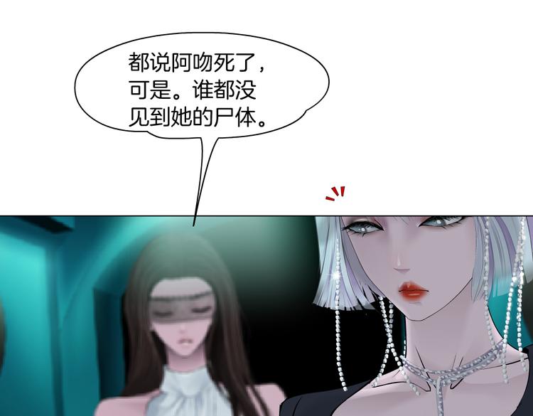 第15话 我就要碰他！16