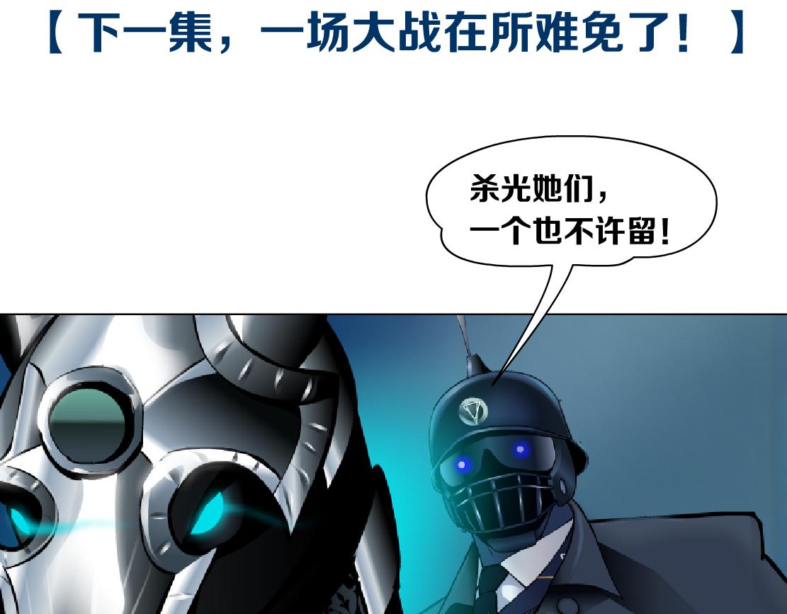 171【反派篇】隔离82