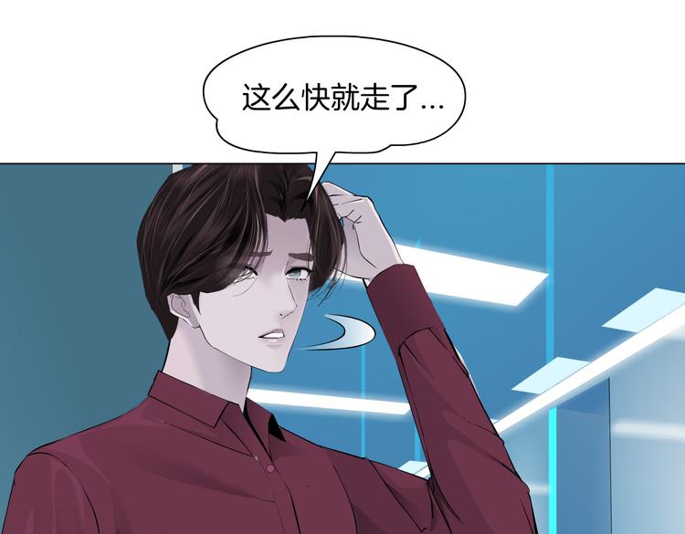 第23话 他真的好可爱~12