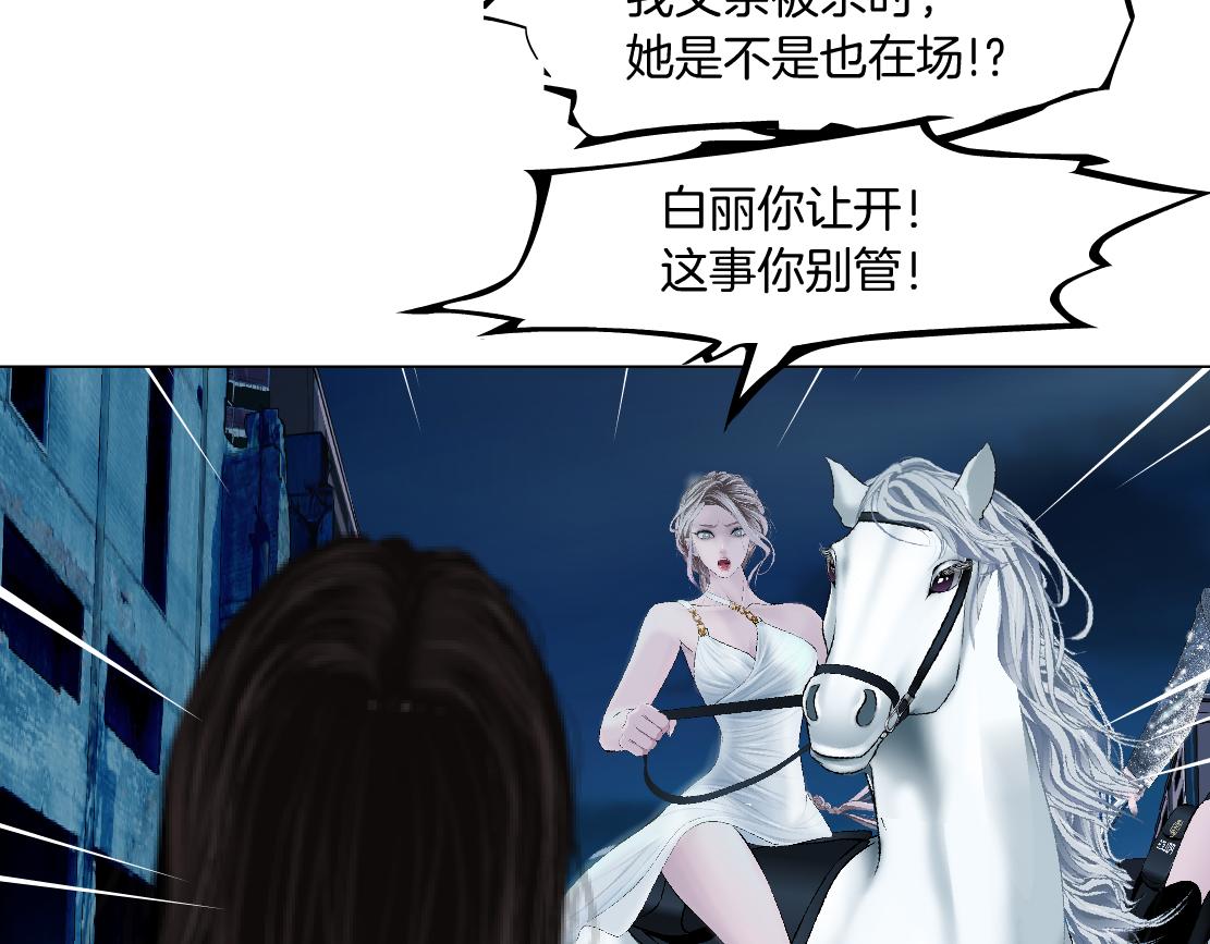 183【反派篇】本软翻白眼20