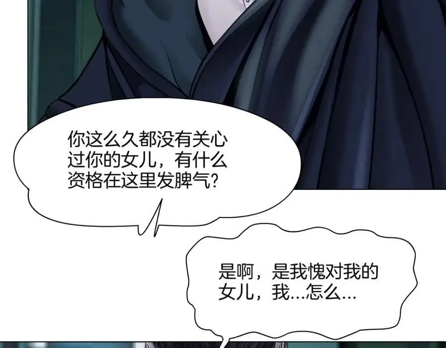 275【事业篇】我老爸被打了？？7