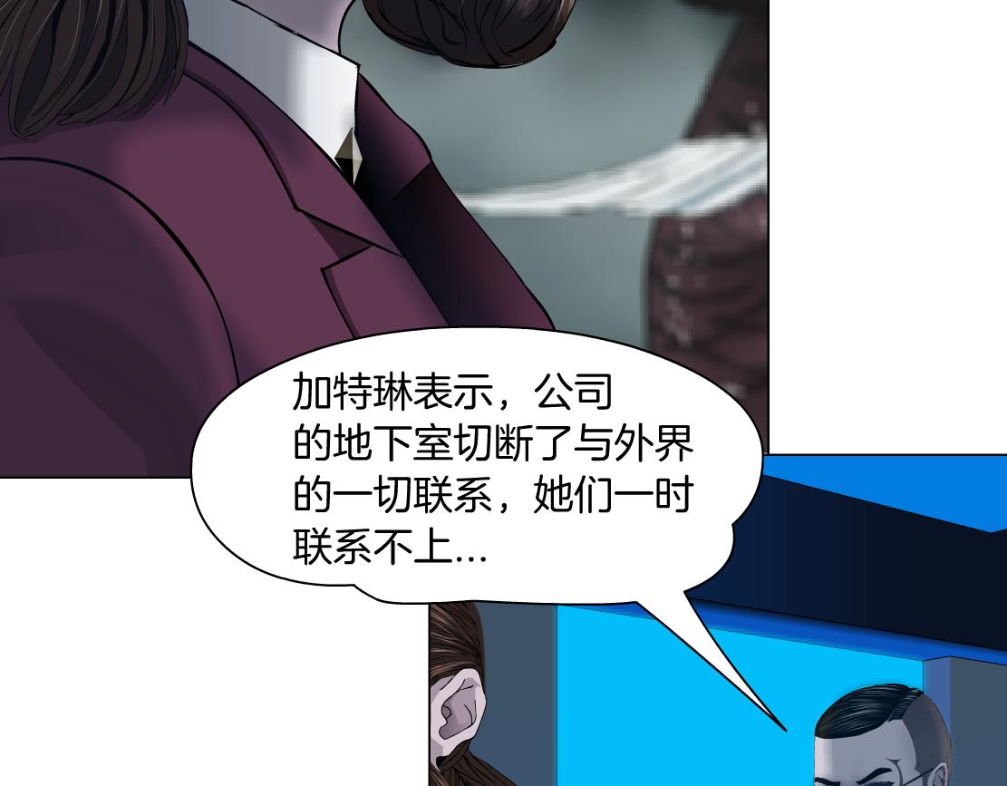 86【狂暴篇】面具人大招28