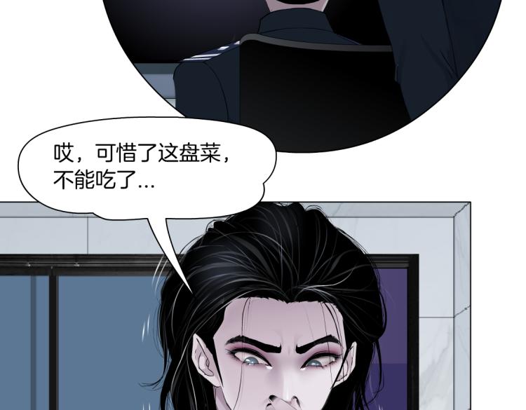 第59话 我爱吃豆腐30