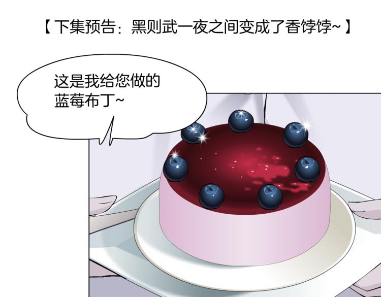 第19话 我想给你生孩子！100