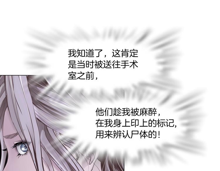 第11话 把衣服脱光！97
