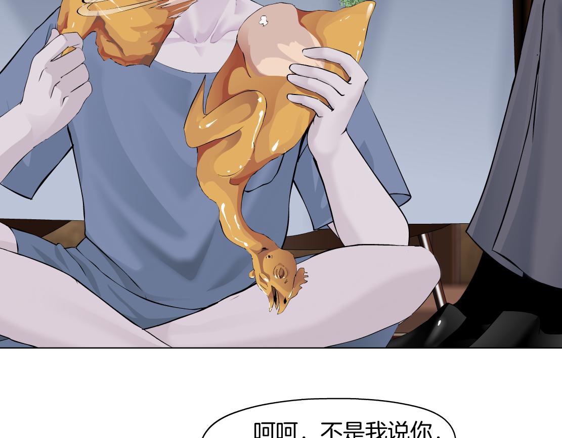 105【激情篇】搞他的血！？37
