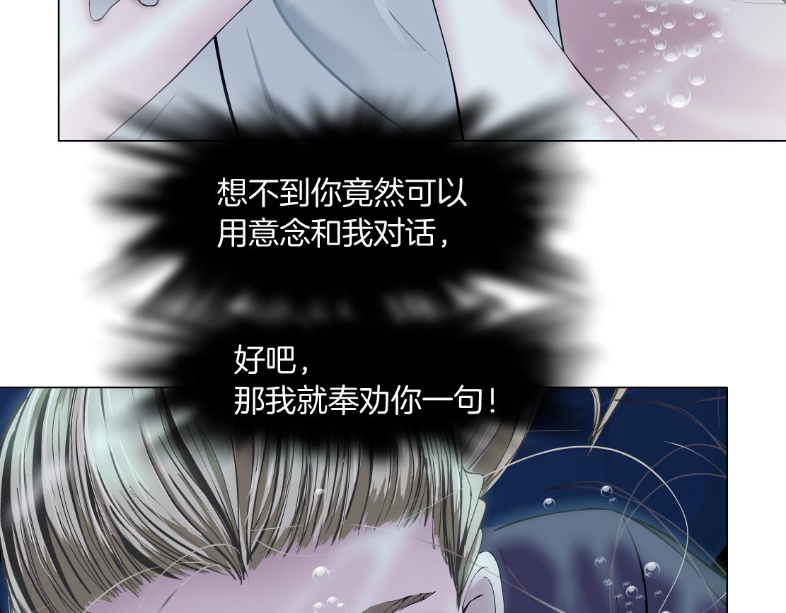 163【反派篇】我是她们的影子38