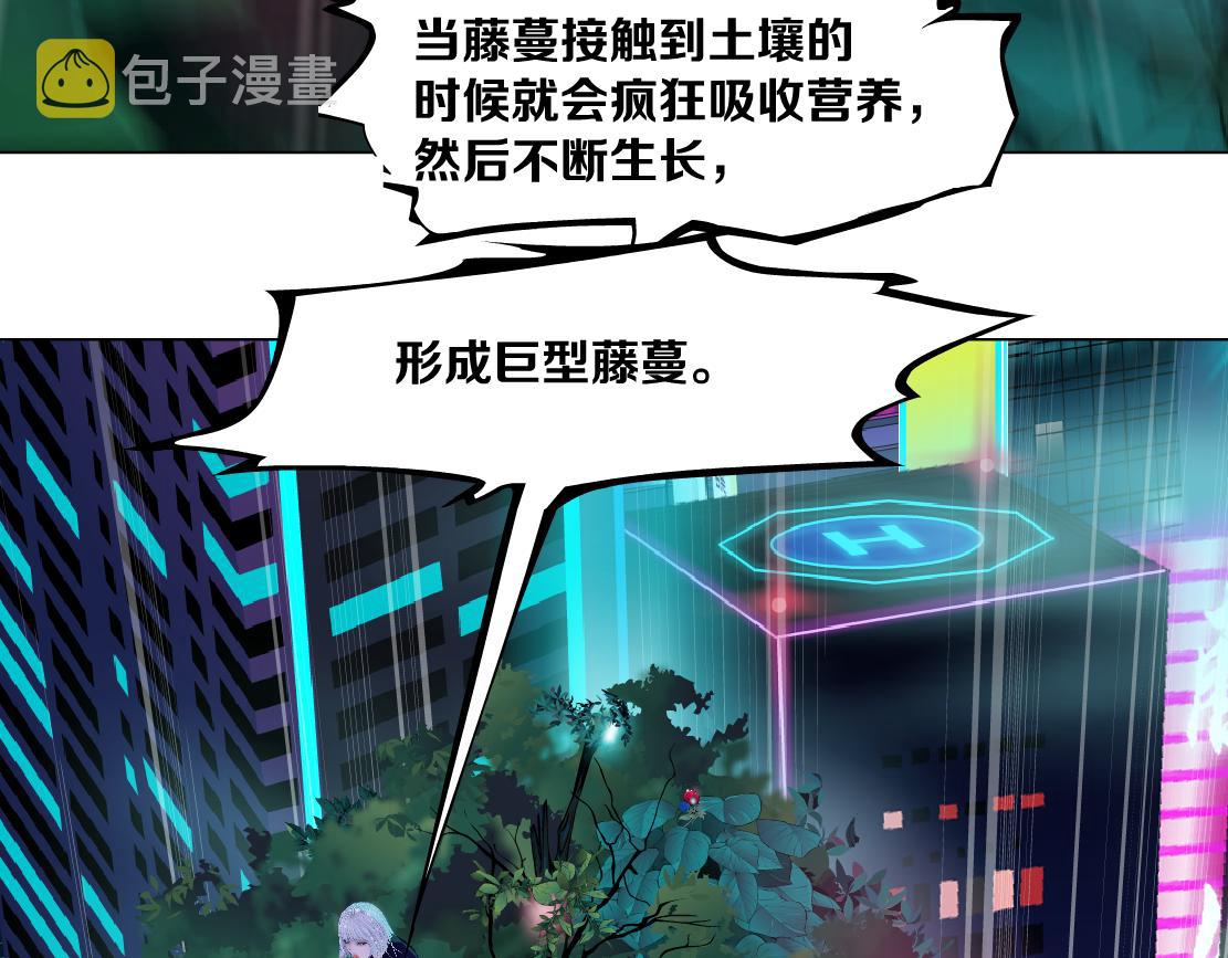 136【决战篇】臭豹子！76