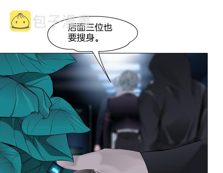 第37话 我这就来找你！39