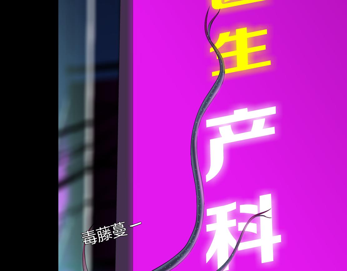 166【反派篇】小白说实话56