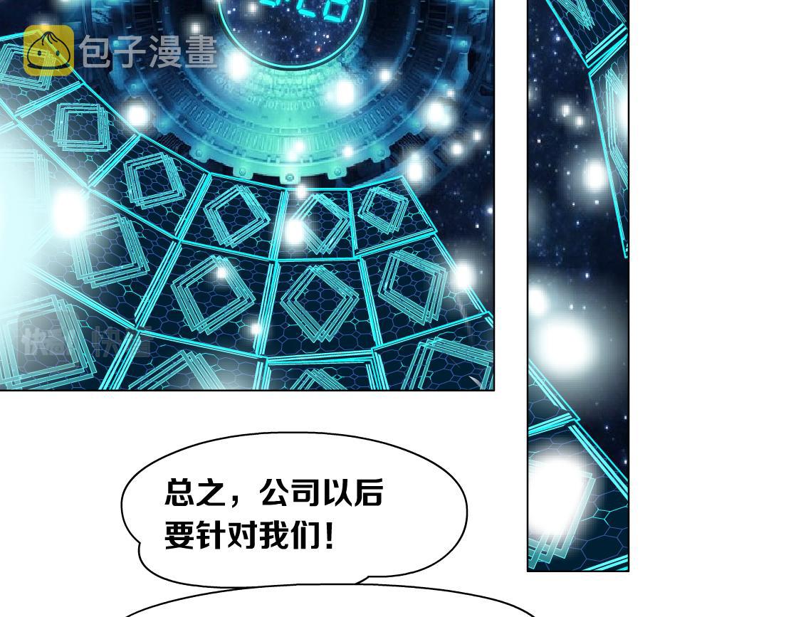 100【激情篇】抱抱我~！35