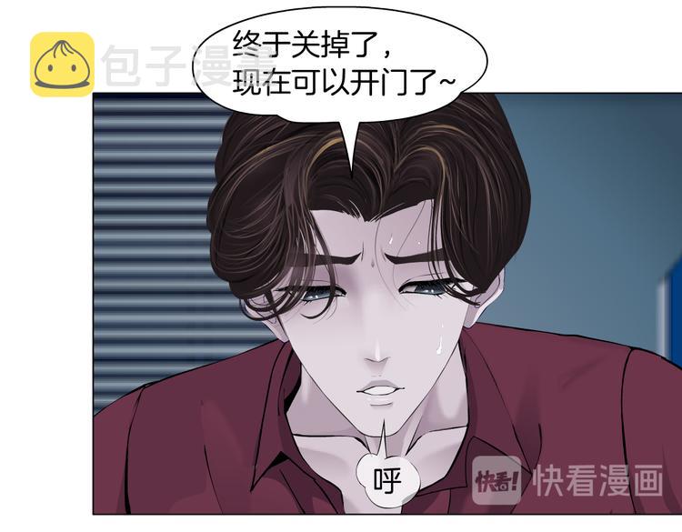 第22话 不要不理我90