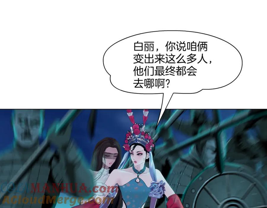 237【脑洞篇】帝国时代！48