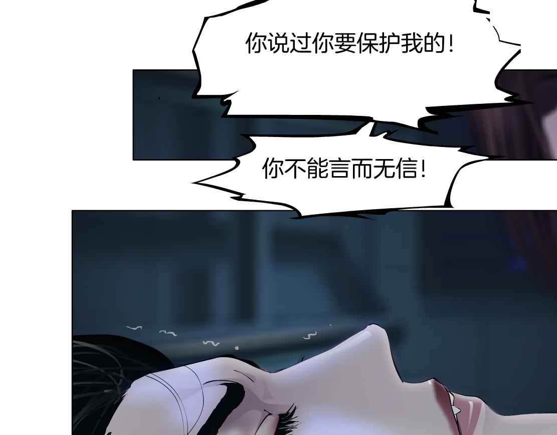 79【狂暴篇】有我在，你死不了61
