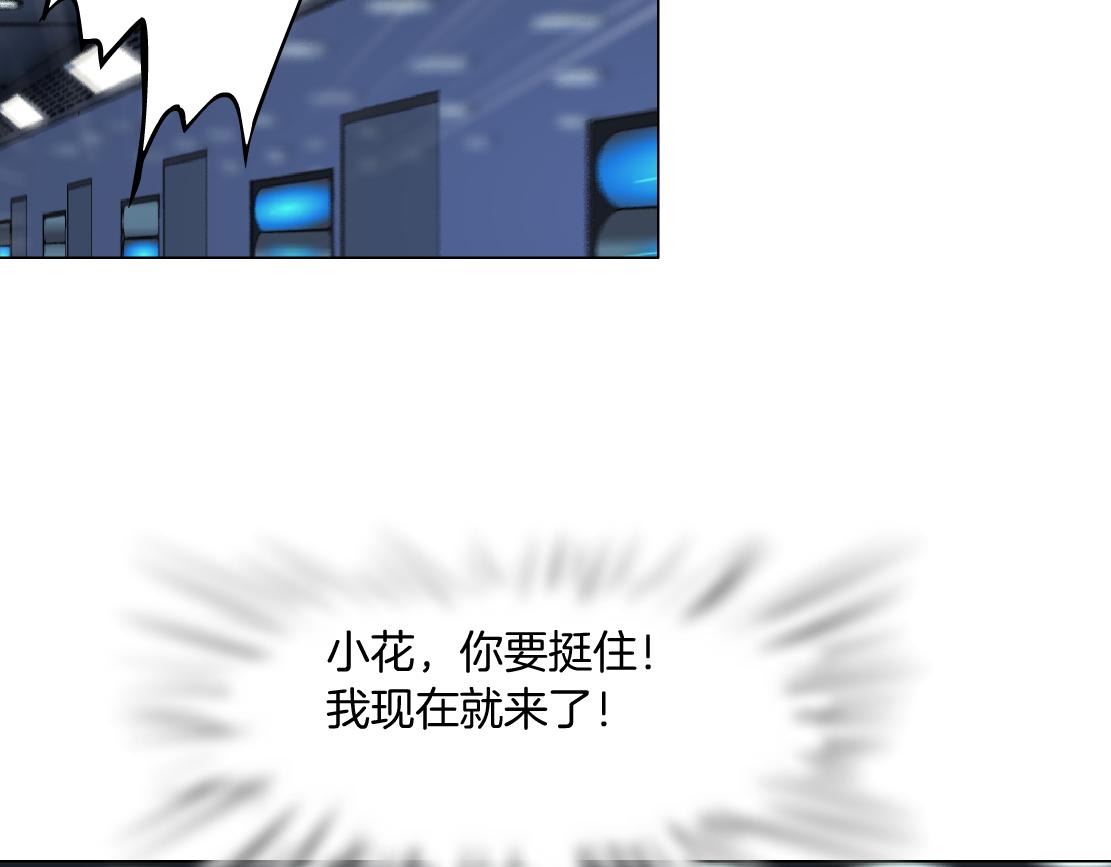 119【激情篇】奔向你！79