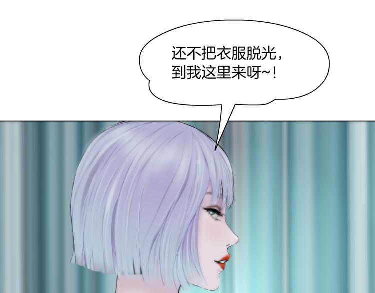 第11话 把衣服脱光！102