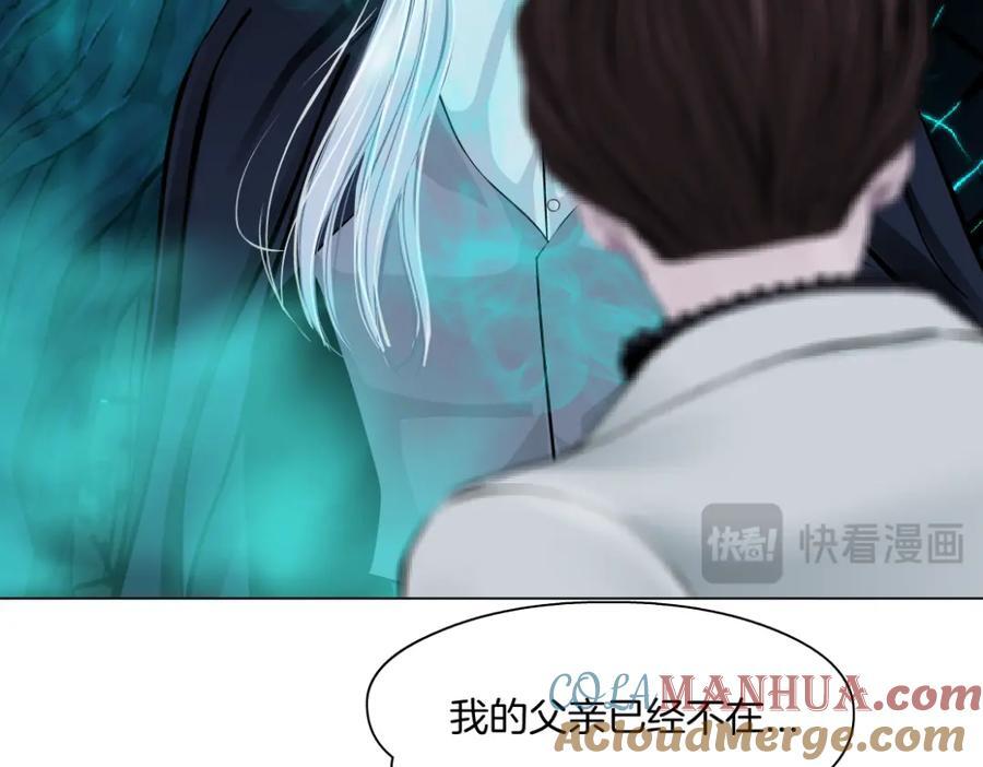 242【脑洞篇】黑软同框57
