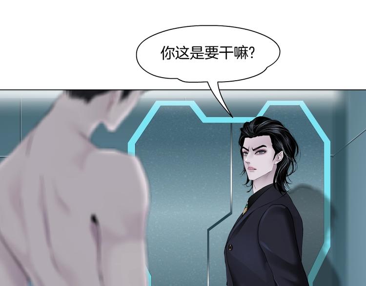 第19话 我想给你生孩子！71