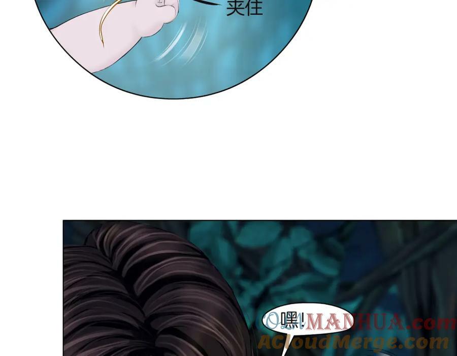 231【脑洞篇】离不开哟~30
