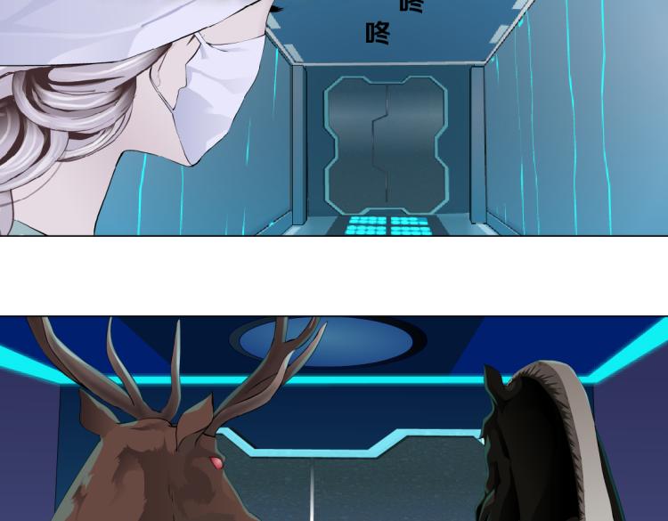 第55话 我们不可替代！53