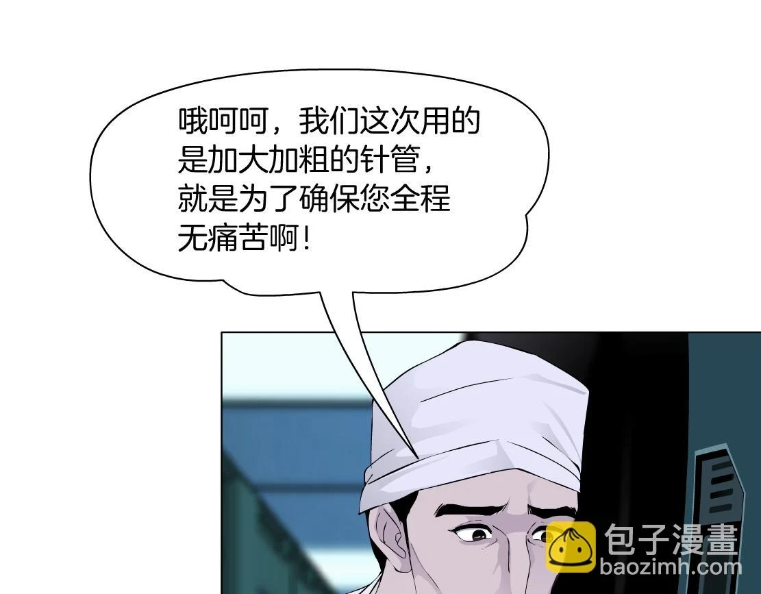 192【反叛篇】本软傻三年21