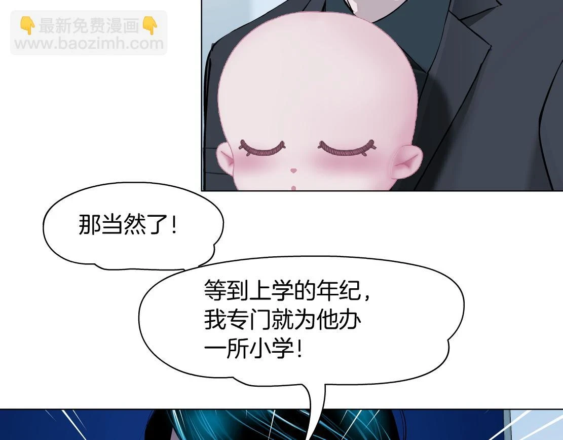 189【反派篇】本软吃醋29