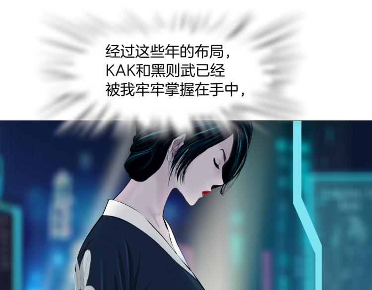 第55话 我们不可替代！28