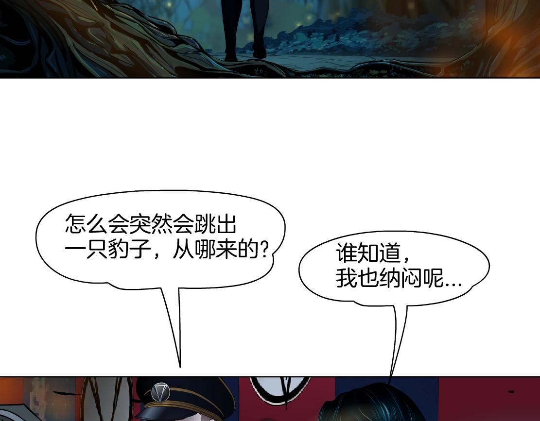 140【决战篇】第一缕阳光！19