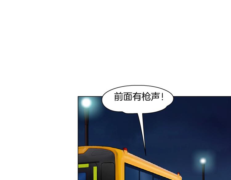 第50话 sa姐VS瞳36