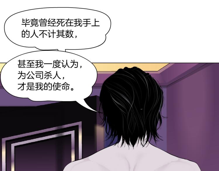 62【狂暴篇】黑则武的改变63
