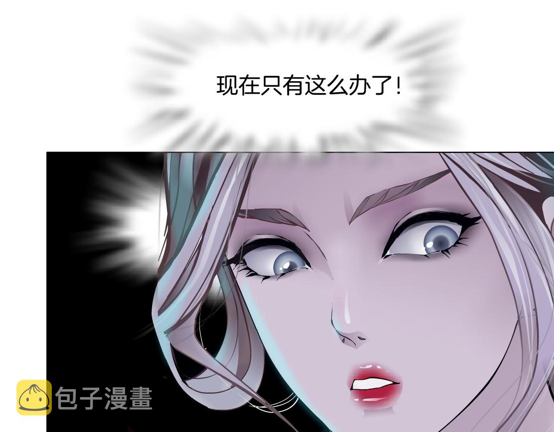 136【决战篇】臭豹子！62