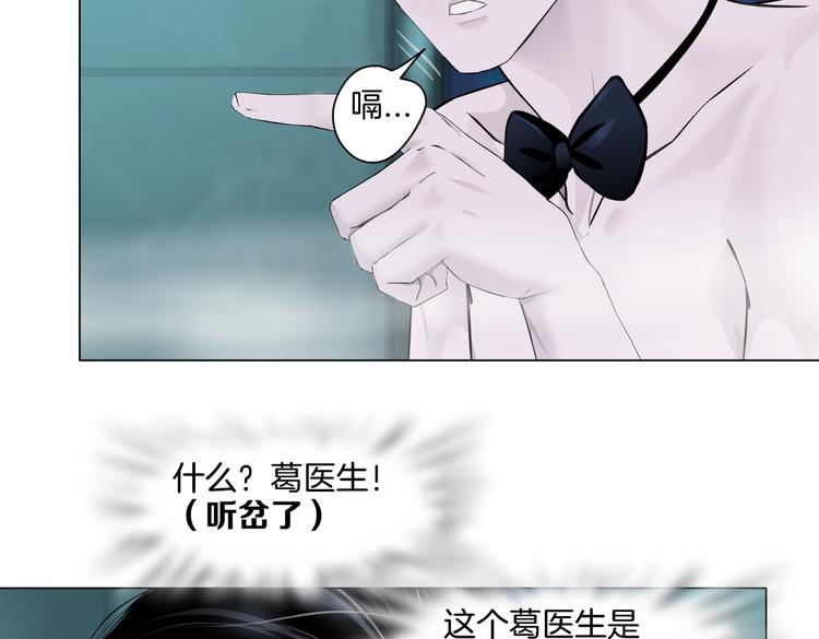 第38话 哎呀，裤子湿了！57