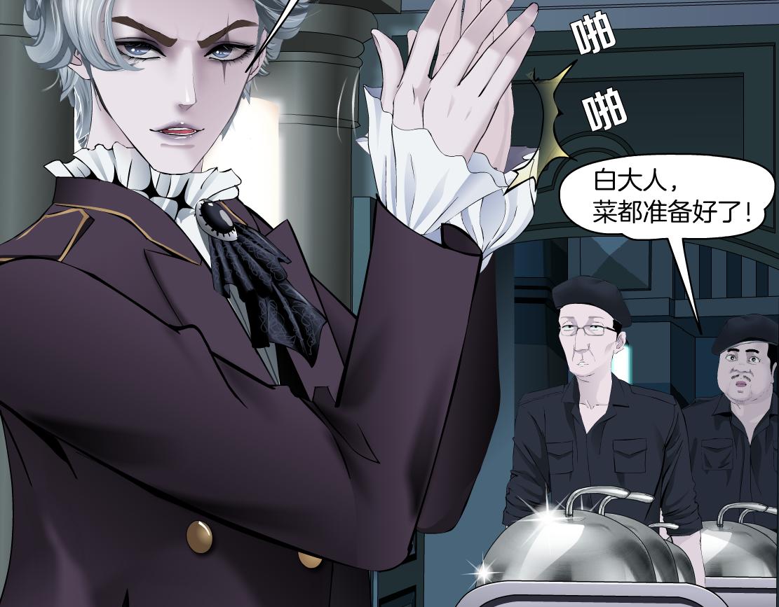 105【激情篇】搞他的血！？10