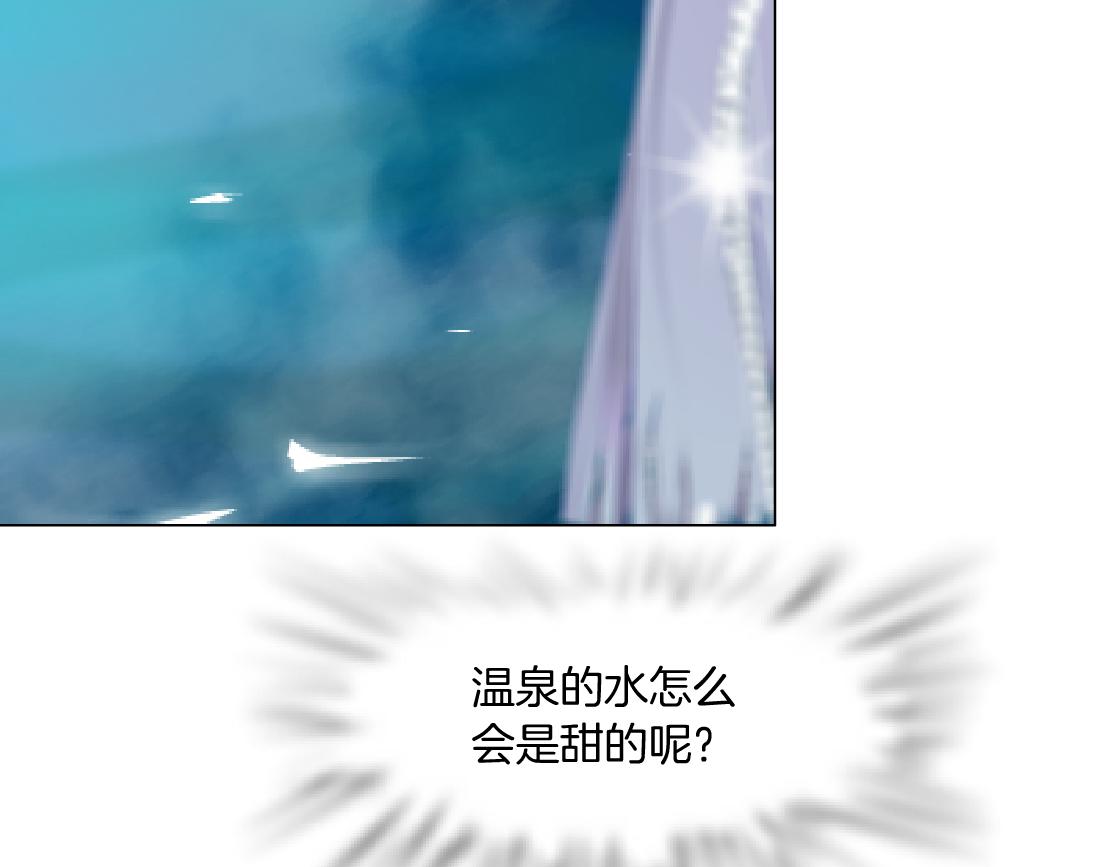 162【反派篇】甜蜜的夜71