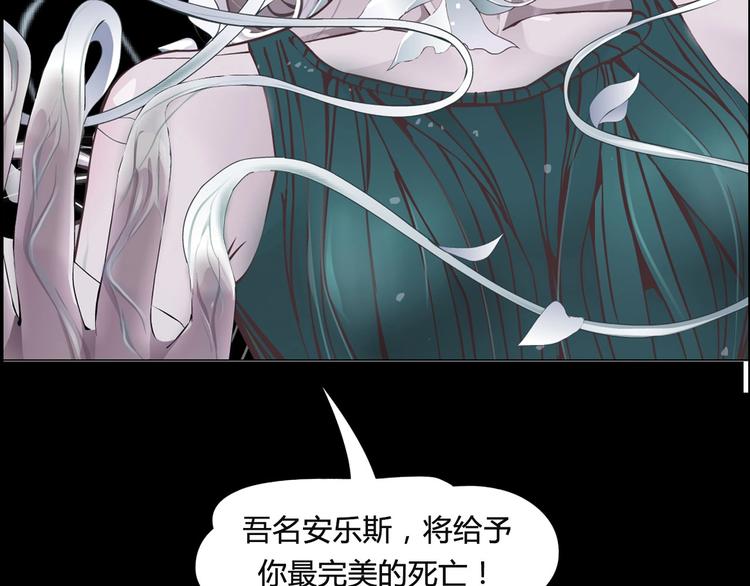 序章 恶之藤37