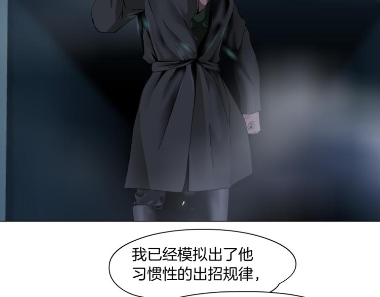第47话 我劝你离开他！25