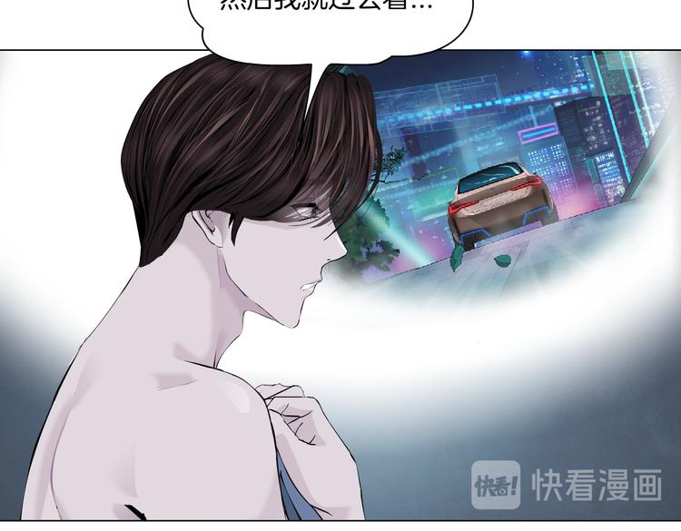 第11话 把衣服脱光！11