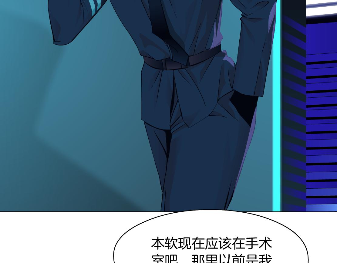 180【反派篇】修炼小光头51