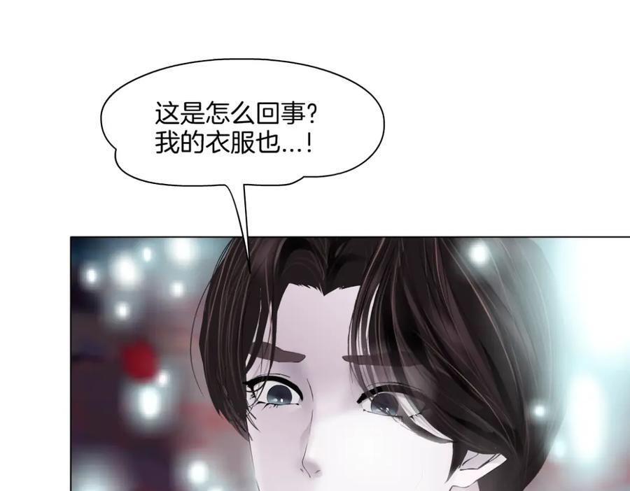 242【脑洞篇】黑软同框4