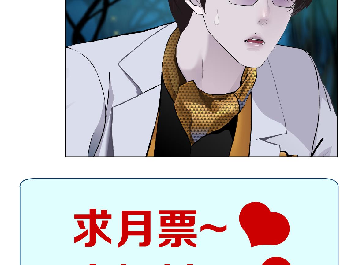 152【决战篇】你是我的姨77
