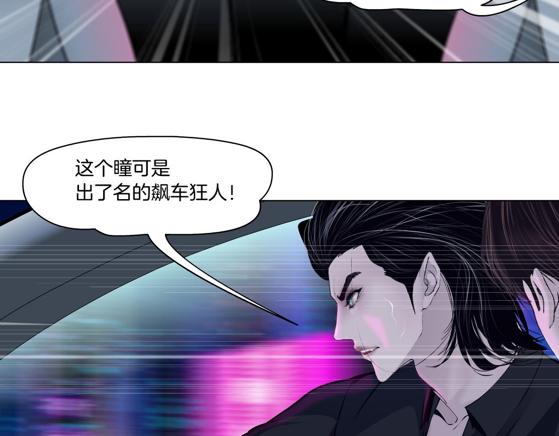 117【激情篇】以后有你好看！49
