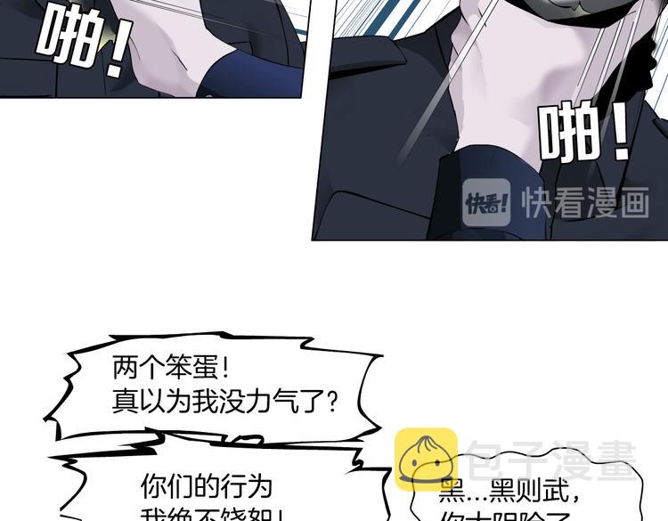 第30话 你无处不在30