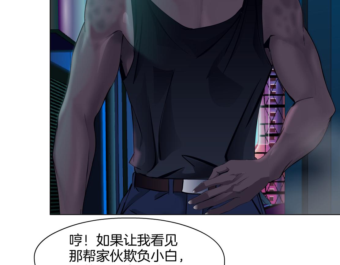 【167】反派篇】本软小心！19